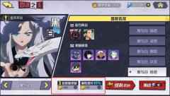《犬夜叉-觉醒》“黑与白”怪物打法攻略2