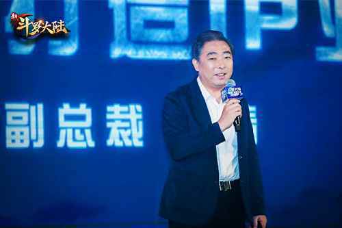 打造精品案例，融合产业生态，阅文游戏举办《斗罗大陆游戏产品发布会》