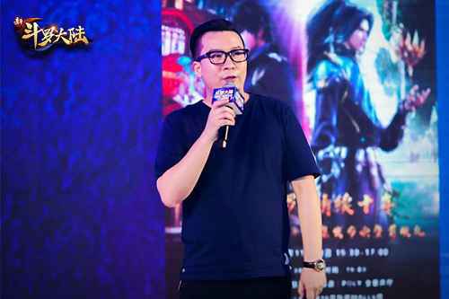 打造精品案例，融合产业生态，阅文游戏举办《斗罗大陆游戏产品发布会》