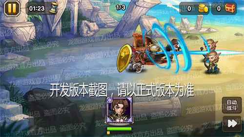 双面剑客，纠缠身影！《小冰冰传奇》新异界泰坦迷画剑客、神器骨弓隐匿刺杀