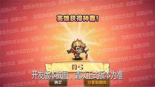 双面剑客，纠缠身影！《小冰冰传奇》新异界泰坦迷画剑客、神器骨弓隐匿刺杀