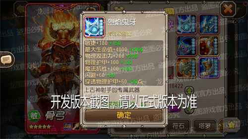 双面剑客，纠缠身影！《小冰冰传奇》新异界泰坦迷画剑客、神器骨弓隐匿刺杀