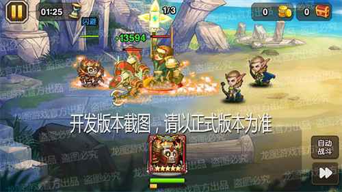 双面剑客，纠缠身影！《小冰冰传奇》新异界泰坦迷画剑客、神器骨弓隐匿刺杀
