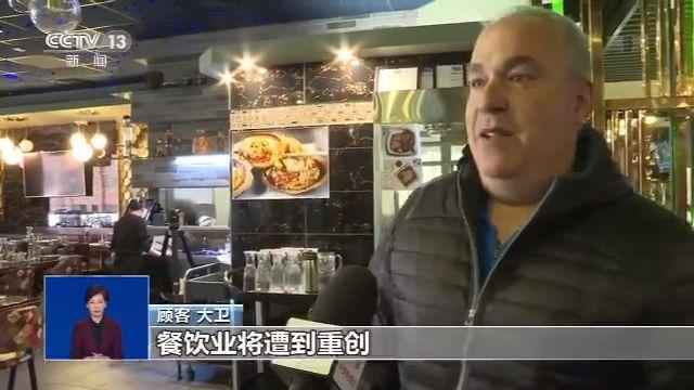 限制令下的美国餐饮业：餐馆顾客减少 服务人员担心失业