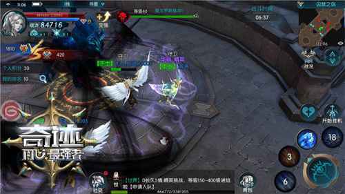 暴虐迅猛龙领衔 《奇迹：最强者》PK玩法盘点