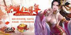 《卧龙吟》八周年，老玩家回归指南必读篇