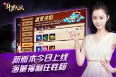 风月梨花伞现世 《新斗罗大陆》新暗器新版本今上线