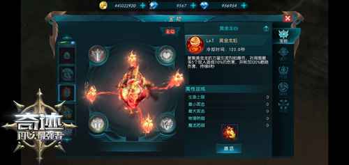 躺赢时代 《奇迹：最强者》被动宝物上线