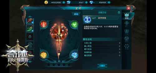 躺赢时代 《奇迹：最强者》被动宝物上线