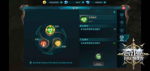 躺赢时代 《奇迹：最强者》被动宝物上线