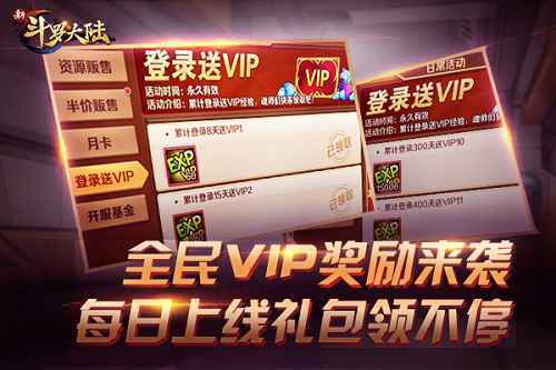 神秘暗器登场 《新斗罗大陆》手游6月新版本抢先报