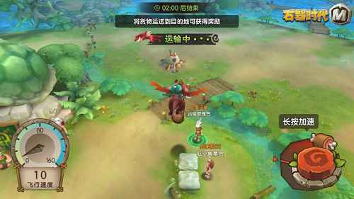穿越原始社会 还想再乘坐一次长毛象公交车！