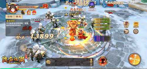 佛家神兵 《热血江湖手游》六道降魔杵觉醒