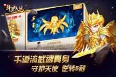 实力暴增激情无限 《新斗罗大陆》武魂真身盘点