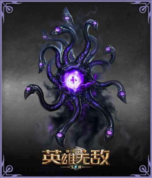 黑暗统御 《魔法门之英雄无敌：王朝》地下城种族兵种曝光