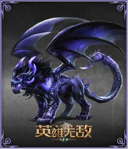 黑暗统御 《魔法门之英雄无敌：王朝》地下城种族兵种曝光