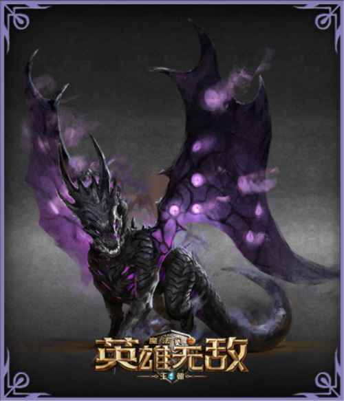 黑暗统御 《魔法门之英雄无敌：王朝》地下城种族兵种曝光