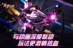 爆炸大事件 《新斗罗大陆》手游又将搞“大事”啦！