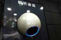 空调在亚洲国际博览馆“科技秀”亟待打破“天花板”