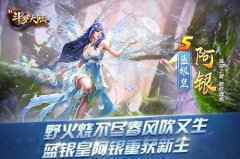唐三生母上线？ 《新斗罗大陆》新魂师阿银将现身
