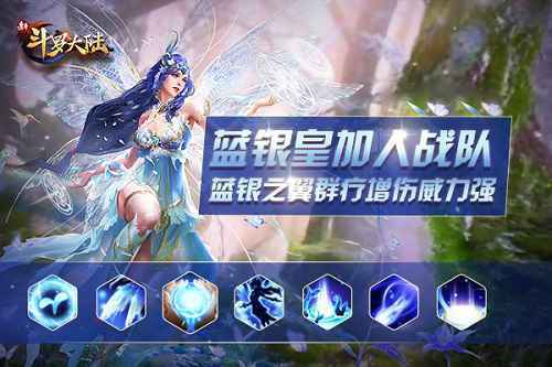 唐三生母上线？ 《新斗罗大陆》新魂师阿银将现身