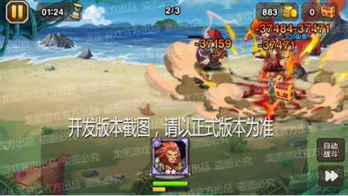 兽王铁拳，不死狮心！《小冰冰传奇》新泰坦铁拳判官、新信使者行孙正义天降