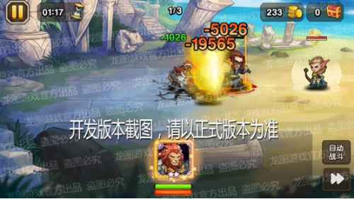 兽王铁拳，不死狮心！《小冰冰传奇》新泰坦铁拳判官、新信使者行孙正义天降