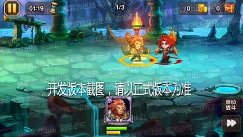 兽王铁拳，不死狮心！《小冰冰传奇》新泰坦铁拳判官、新信使者行孙正义天降