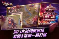 宋轶代言《新斗罗大陆》手游 新版预告抢先曝光
