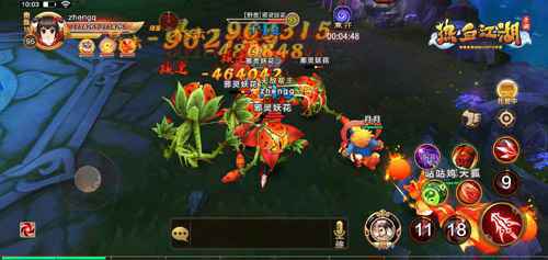 相生相克 《热血江湖手游》天化五行玩法开启