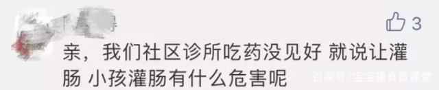 孩子发烧了，别着急！退烧我只用了这3招，都说管用！