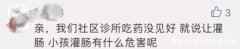 孩子发烧了，别着急！退烧我只用了这3招，都说管用！