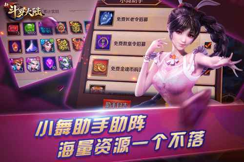 节后仍吃大碗宽面 《新斗罗大陆》赚钱攻略福利来啦！