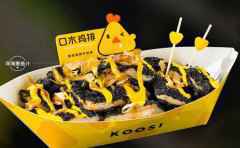 口水鸡排加盟过程复杂吗？简单几步助你轻松开店