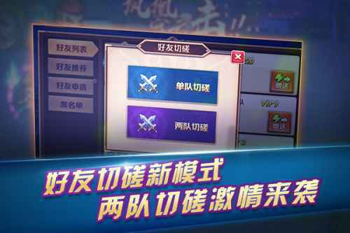 5月重磅第一弹 《新斗罗大陆》新版本抢先报