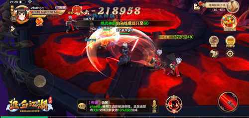 星球决斗 《热血江湖手游》绝光神剑神兵助威