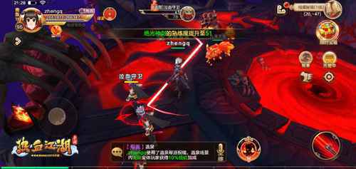 星球决斗 《热血江湖手游》绝光神剑神兵助威