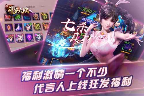 小舞真人版来啦？ 《新斗罗大陆》代言人剪影曝光