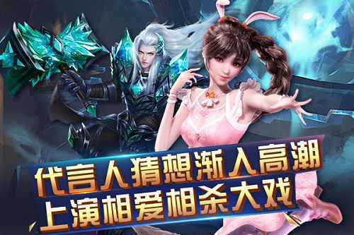 三哥党小舞党的终极PK 《新斗罗大陆》代言人大猜想