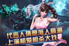 三哥党小舞党的终极PK 《新斗罗大陆》代言人大猜想