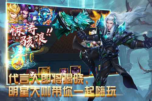 三哥党小舞党的终极PK 《新斗罗大陆》代言人大猜想