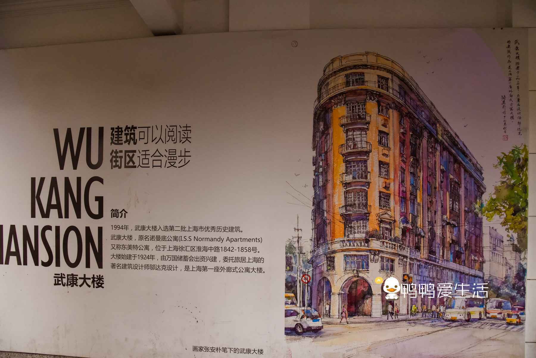 上海“名人街”，浪漫的法国梧桐树下，藏着不同风格的老洋房！