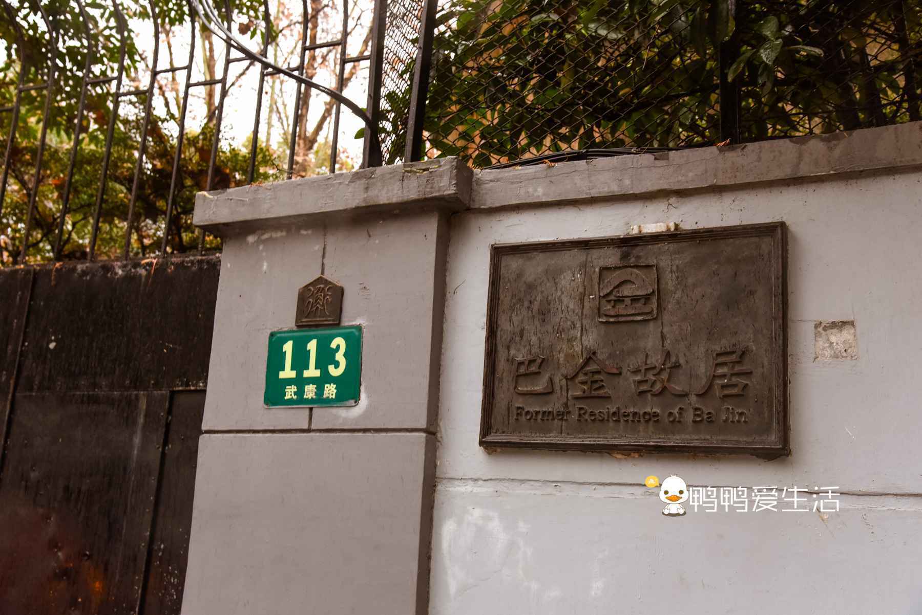上海“名人街”，浪漫的法国梧桐树下，藏着不同风格的老洋房！