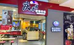 庆善园韩国料理，超乎想象的石锅饭体验