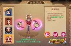 神秘第四人 《热血江湖手游》决战荒漠新职业上线