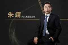 阅文集团朱靖：从《新斗罗大陆》流水超数亿 看阅文IP游戏开发布局