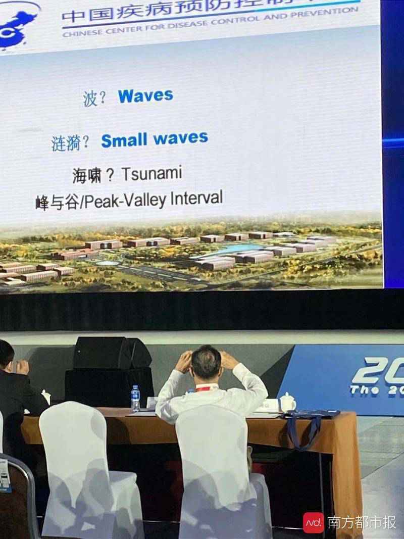 钟南山:我们的疫苗研发，很快有好消息传来