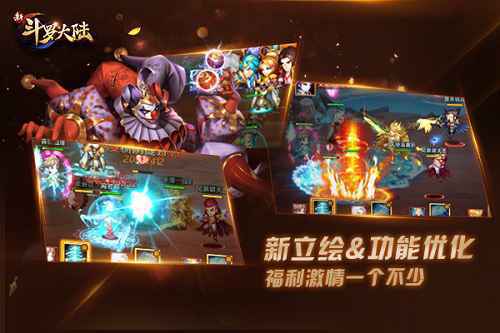 皮肤配套立绘来啦~《新斗罗大陆》今日新版惊喜不断