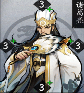 《英雄爱三国》卡牌介绍：诸葛丞相观天下