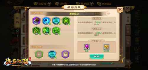 无限手套惊现 《热血江湖手游》赤甲星魂暗器出世